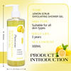 Lemon Scrub Exfoliating Shower Gel