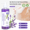 Lavender Scrub Exfoliating Shower Gel