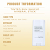  Sunscreen Stick