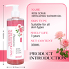 Rose Scrub Exfoliating Shower Gel