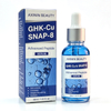 S&eacute;rum revitalisant avanc&eacute; Ghk-Cu Bakuchiol
