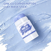 B&acirc;ton de masque &agrave; l'argile et aux peptides de cuivre GHK-Cu