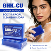 Blue Copper Peptide Facial Bath Soap
